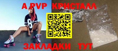 бошки Гай