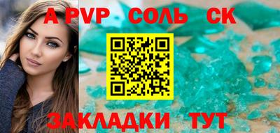 бошки Гай