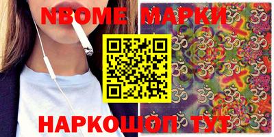 кокаин VHQ Бузулук