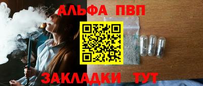 бошки Гай