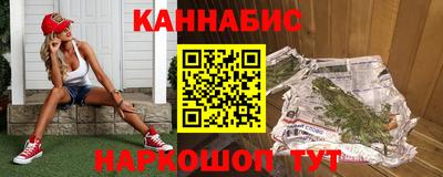 ПСИЛОЦИБИНОВЫЕ ГРИБЫ Бугуруслан