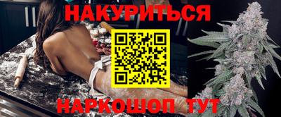 прущая мука Волжский