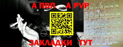 прущая мука Волжский