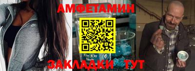 кокаин Волжск