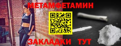 мдма Гагарин