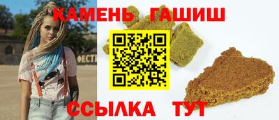 прущие грибы Бийск