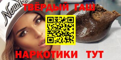 героин Гатчина