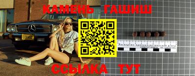 бошки Гай