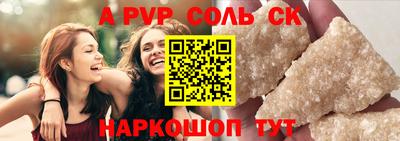 бошки Гай