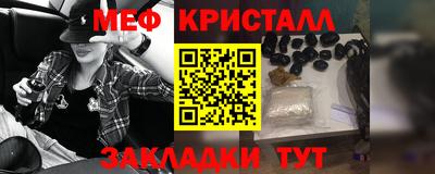 мдма Гагарин