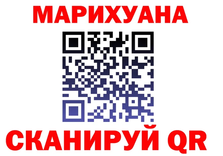 Бошки марихуана Bruce Banner зеркало shop MEGA Краснокамск