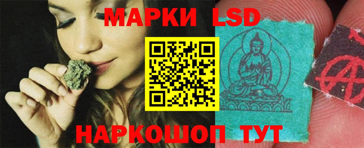 Краснокамск  ЛСД экстази  Лсд 25 экстази кислота  Вход с VPN  ЛСД экстази кислота 