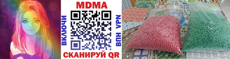 МДМА молли  закладка  Краснокамск 
