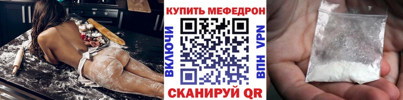 Меф mephedrone гидра Краснокамск
