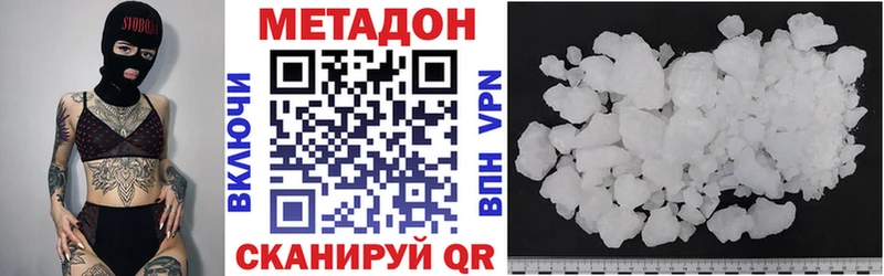 цена   Краснокамск  МЕТАДОН мёд 