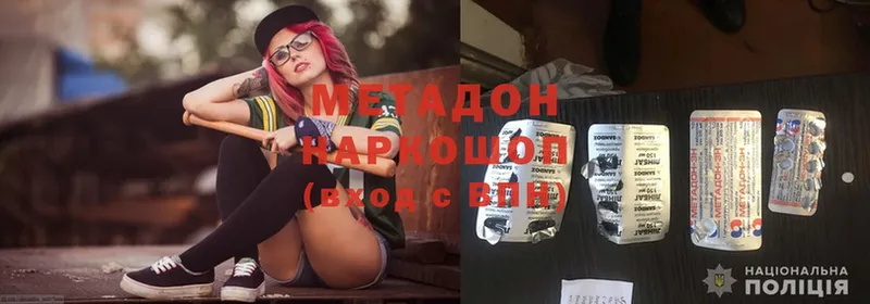 kraken   Краснокамск  Метадон methadone 