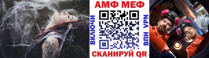 Метамфетамин Methamphetamine  Краснокамск 