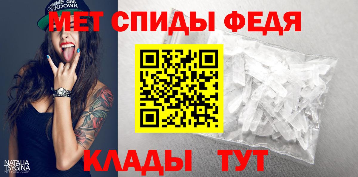 Первитин мет  Первитин мет  Вход с VPN  Краснокамск 