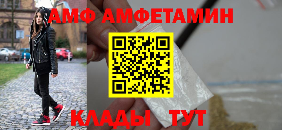 Гашиш  ЭКСТАЗИ  Вход с VPN  Сколько стоит  NBOMe  Мефедрон   Бошки Шишки  Краснокамск  А ПВП СК  