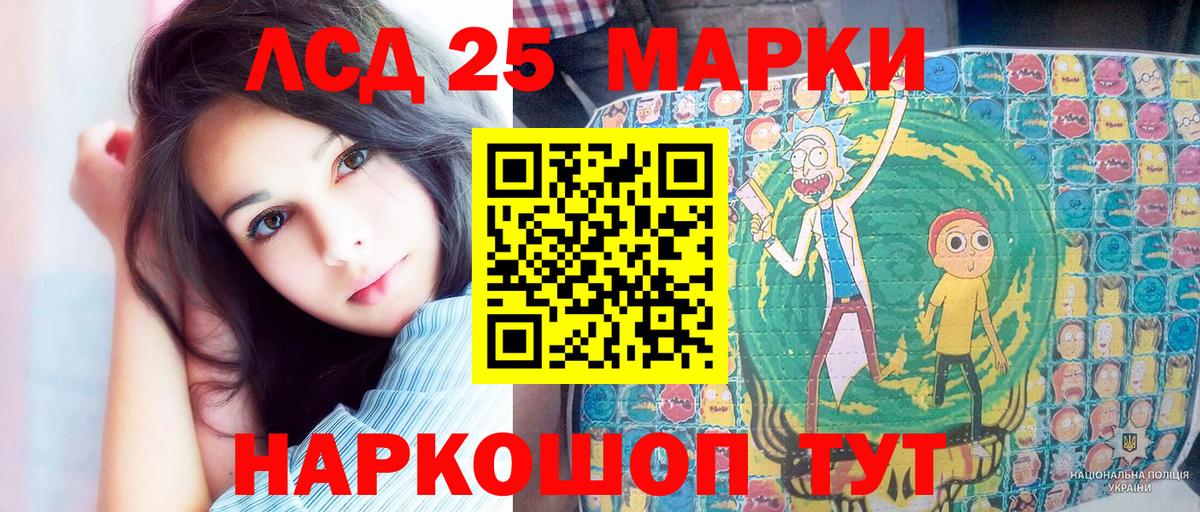 ГАШ  Метамфетамин  АМФ  Вход с VPN  25-NBOMe  Вейп ТГК  Кокаин  APVP  Каннабис  Гарик  Мяу-Мяу  Краснокамск  Молли 