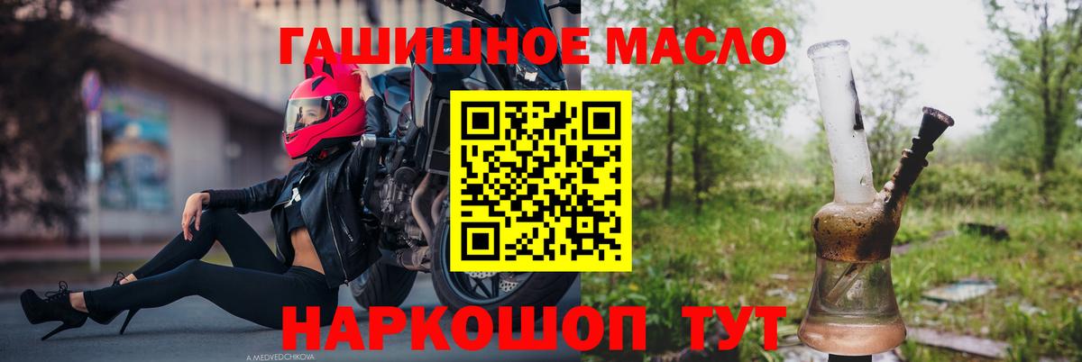 Дистиллят ТГК вейп Краснокамск