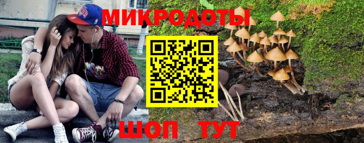 Галлюциногенные грибы ЛСД Краснокамск