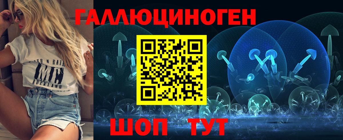 Галлюциногенные грибы MAGIC MUSHROOMS Краснокамск