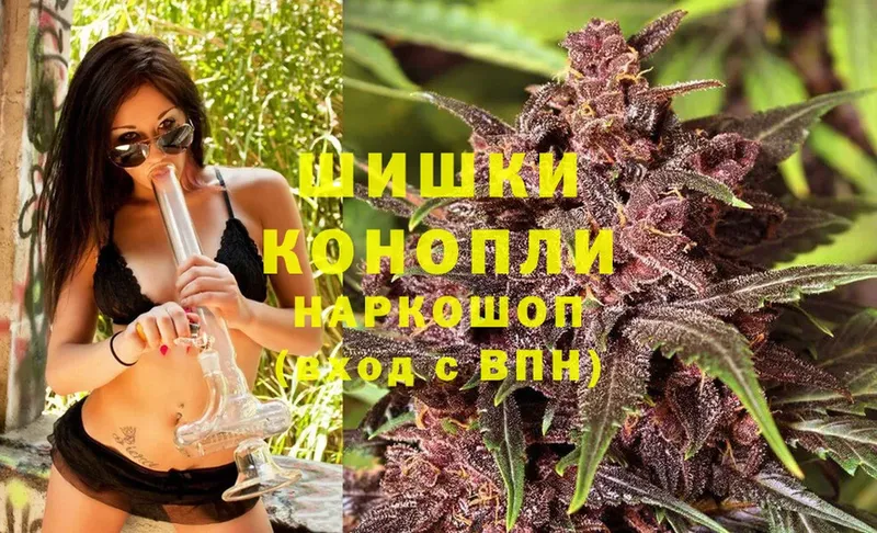 Конопля LSD WEED  наркотики  Краснокамск 