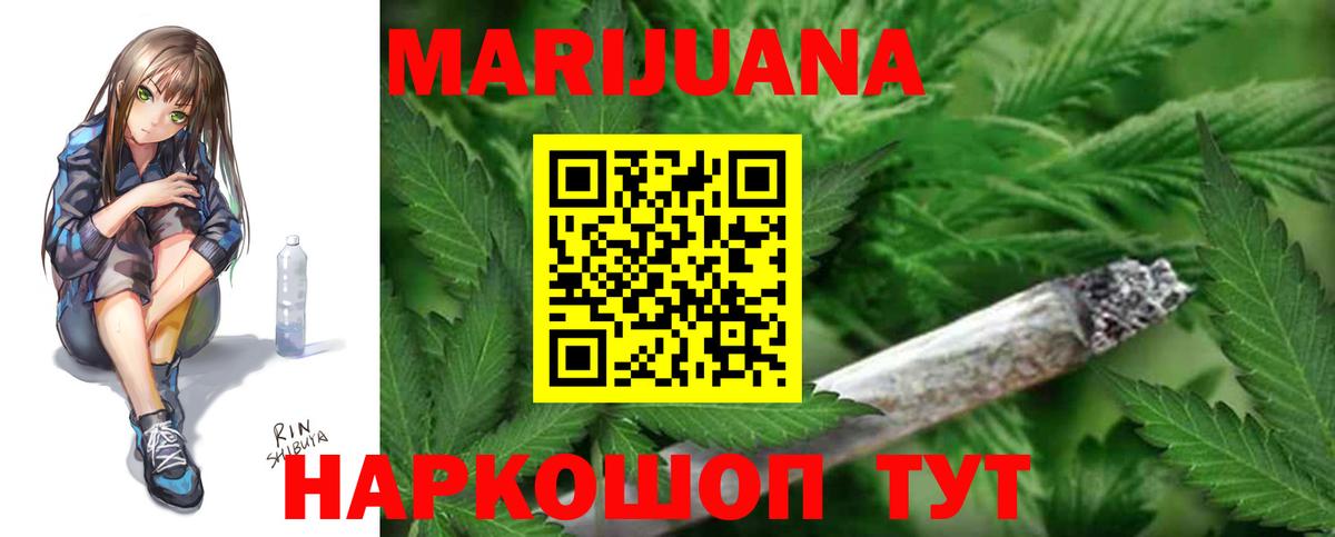 Шишки марихуана LSD WEED Краснокамск