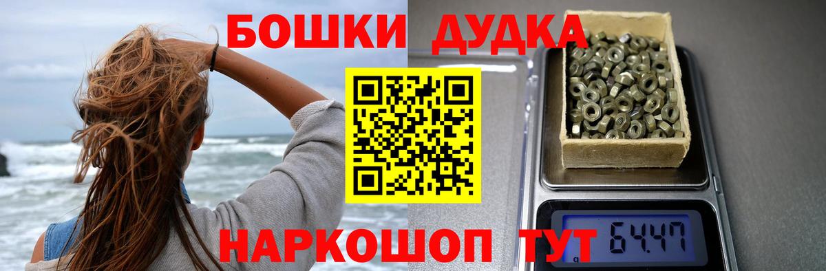 Бошки марихуана Amnesia Краснокамск